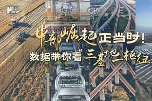 锡安谈莫兰特赛季报销：我联系了他 我非常同情他 对他感同身受