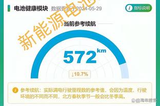 从比赛中得到了什么？蒙蒂：乌姆德拥有活塞篮球特有的坚韧和勇气